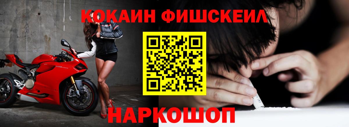 КОКАИН Columbia  КОКАИН Columbia  Вход с VPN  Севастополь 
