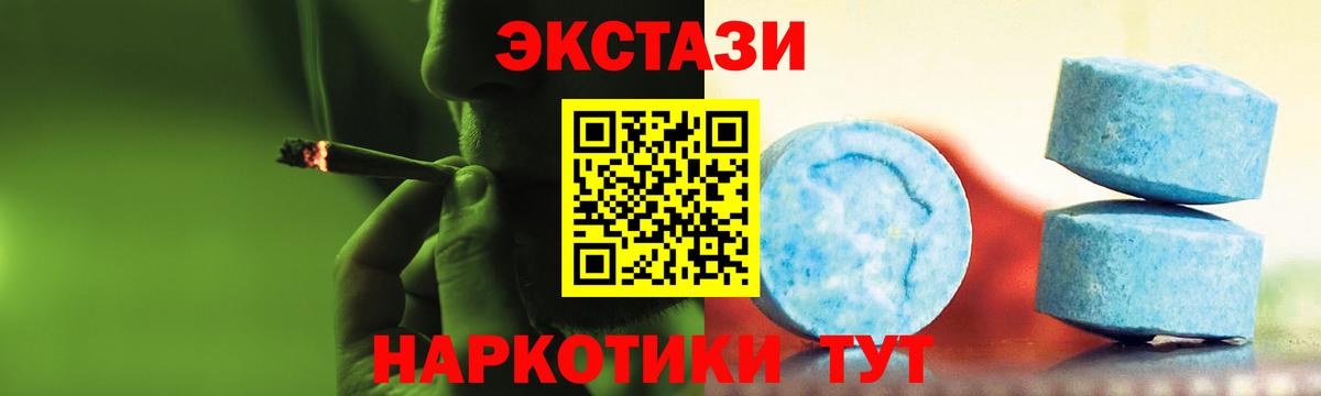гидра онион  Ecstasy Philipp Plein  Ecstasy  Ecstasy TESLA  Вход с VPN  Севастополь 