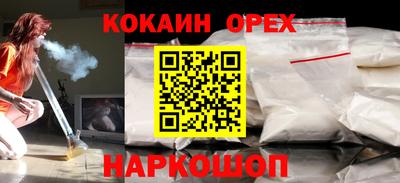 меф Новодвинск