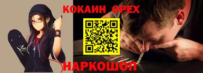 не бодяженный Новозыбков