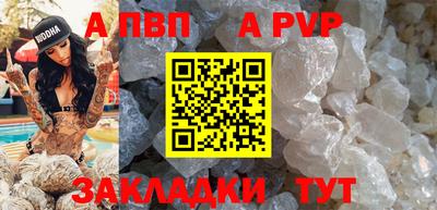 меф Новодвинск