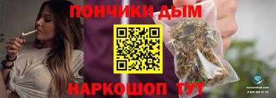 меф Новодвинск