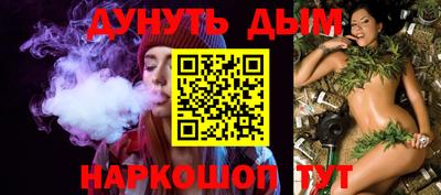 меф Новодвинск