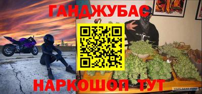 меф Новодвинск