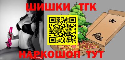 меф Новодвинск