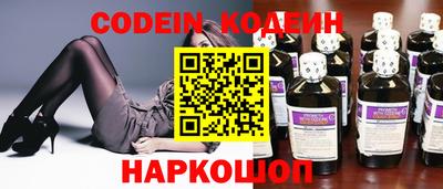 меф Новодвинск