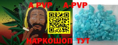 Альфа ПВП Новокубанск