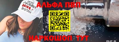 меф Новодвинск