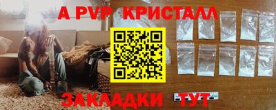 Альфа ПВП Новокубанск