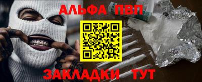 меф Новодвинск