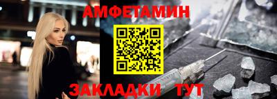 Альфа ПВП Новокубанск