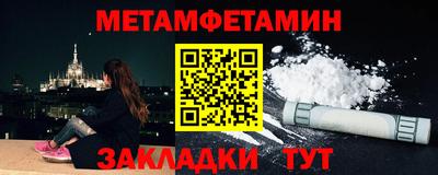 Альфа ПВП Новокубанск