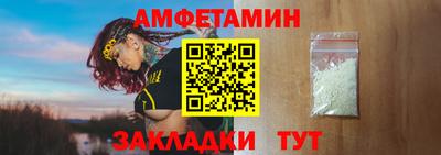Альфа ПВП Новокубанск