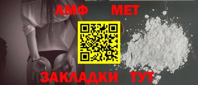 Альфа ПВП Новокубанск