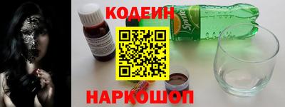 не бодяженный Новозыбков